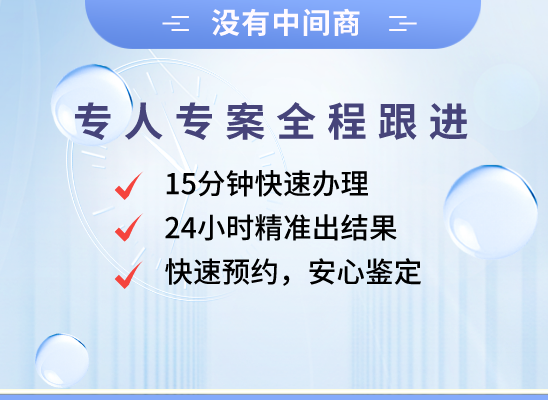新余月湖万核DNA亲子鉴定中心